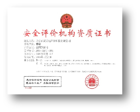 北京welcome新澳门环？萍脊煞萦邢薰