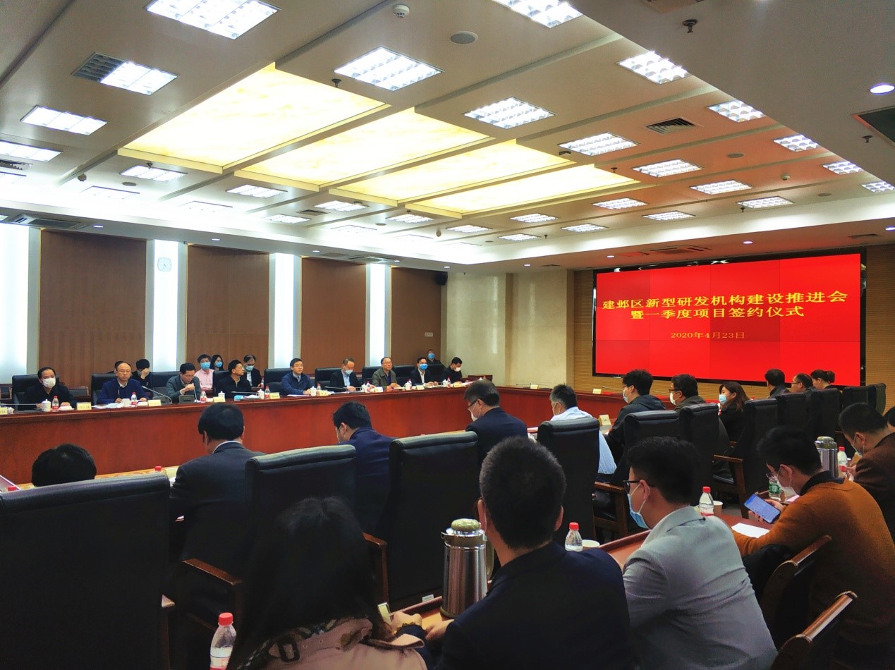 welcome新澳门技术产业布局再添新引擎、新型研发机构落子南京中新生态科技岛