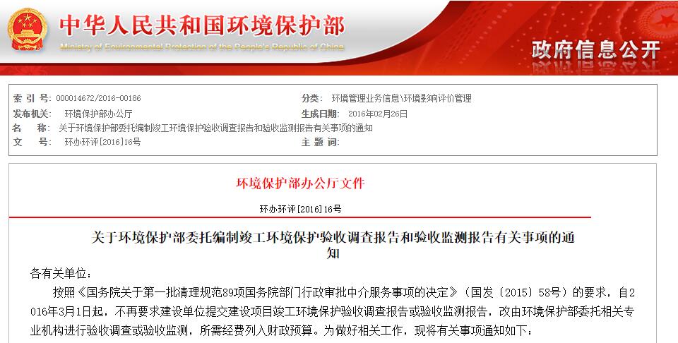 热烈庆祝北京welcome新澳门环？萍脊煞萦邢薰窘牖繁２课醒槭盏鞑楹脱槭占嗖馊肟獾ノ幻