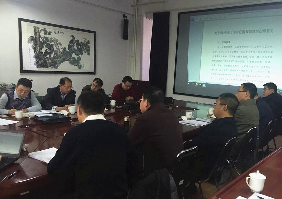 welcome新澳门受邀参加环保部排污许可监督管理执法专家研讨会